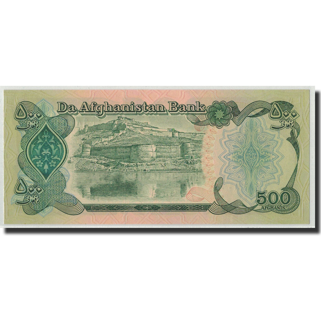 Billet, Afghanistan, 500 Afghanis, SH1369 (1990), KM:60b, SPL