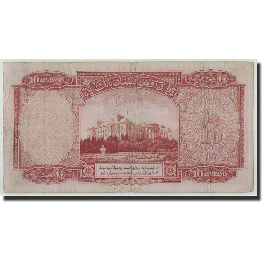 Afghanistan, 10 Afghanis, SH1318 (1939), KM:23a, VF(20-25)
