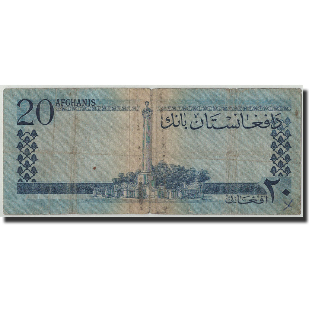Afghanistan, 20 Afghanis, SH1340 (1961), KM:38, F(12-15)