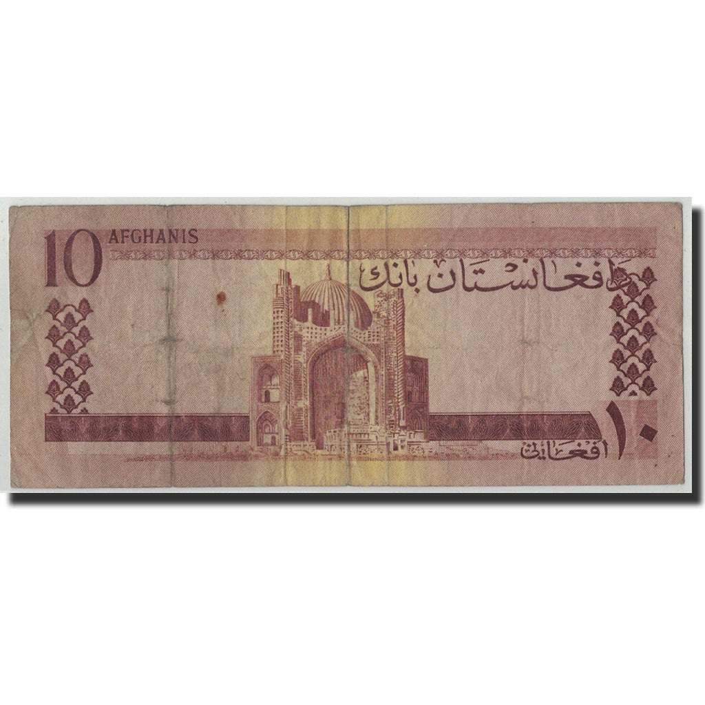 Afghanistan, 10 Afghanis, SH1340 (1961), KM:37a, F(12-15)