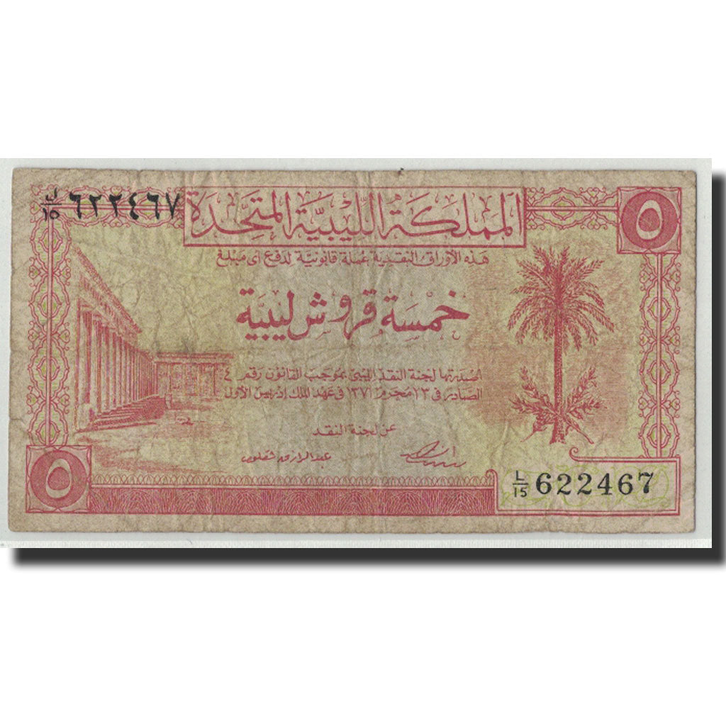 Libia, 5 Piastres, 1951, KM:5, 1951-10-24, B