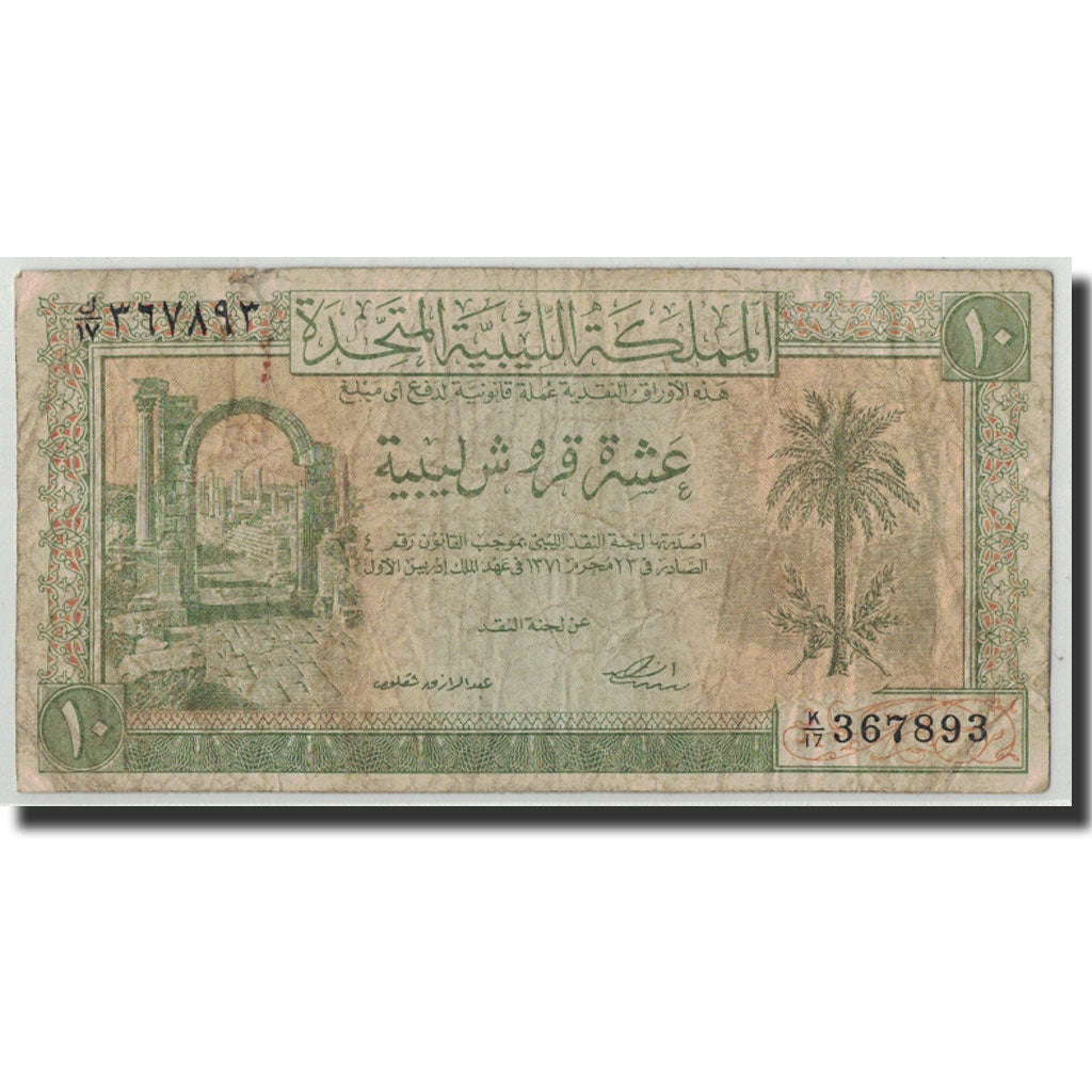 Libya, 10 Piastres, 1951, 1951-10-24, KM:6, SGE