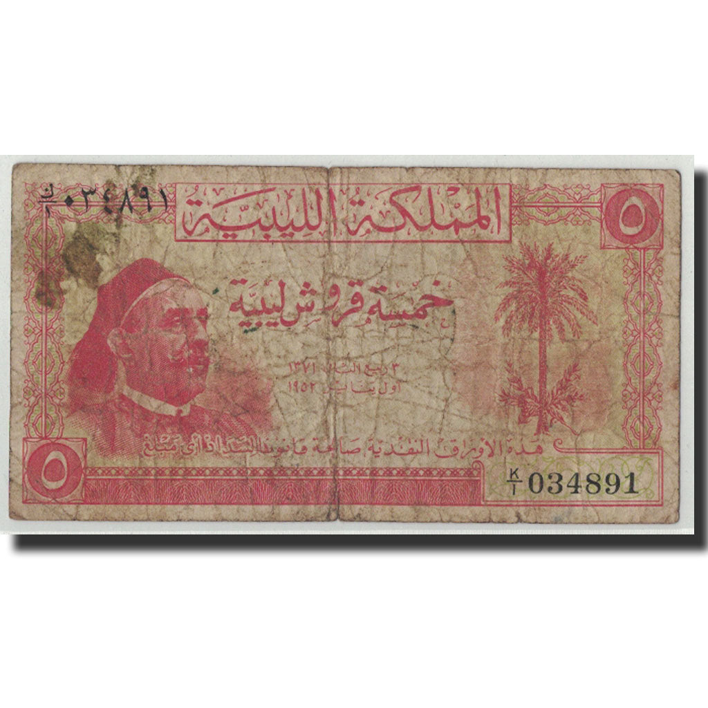 Libya, 5 Piastres, 1952, 1952-01-01, KM:12, GE+