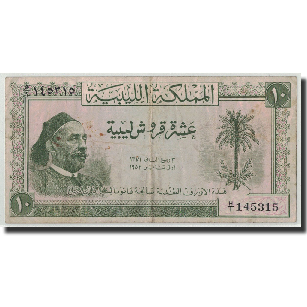 Libya, 10 Piastres, 1952, 1952-01-01, KM:13, S+