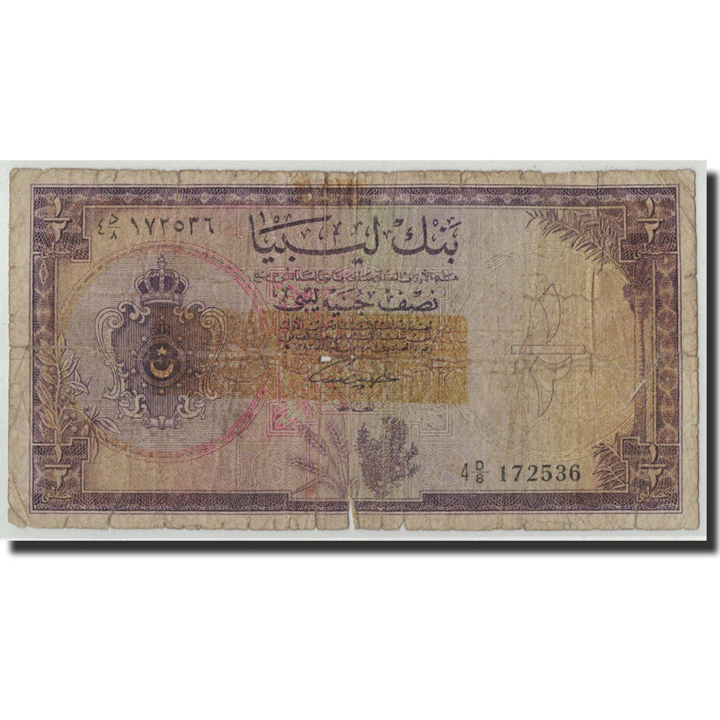 Libia, 1/2 Pound, 1963, KM:24, 1963-05-02, D+