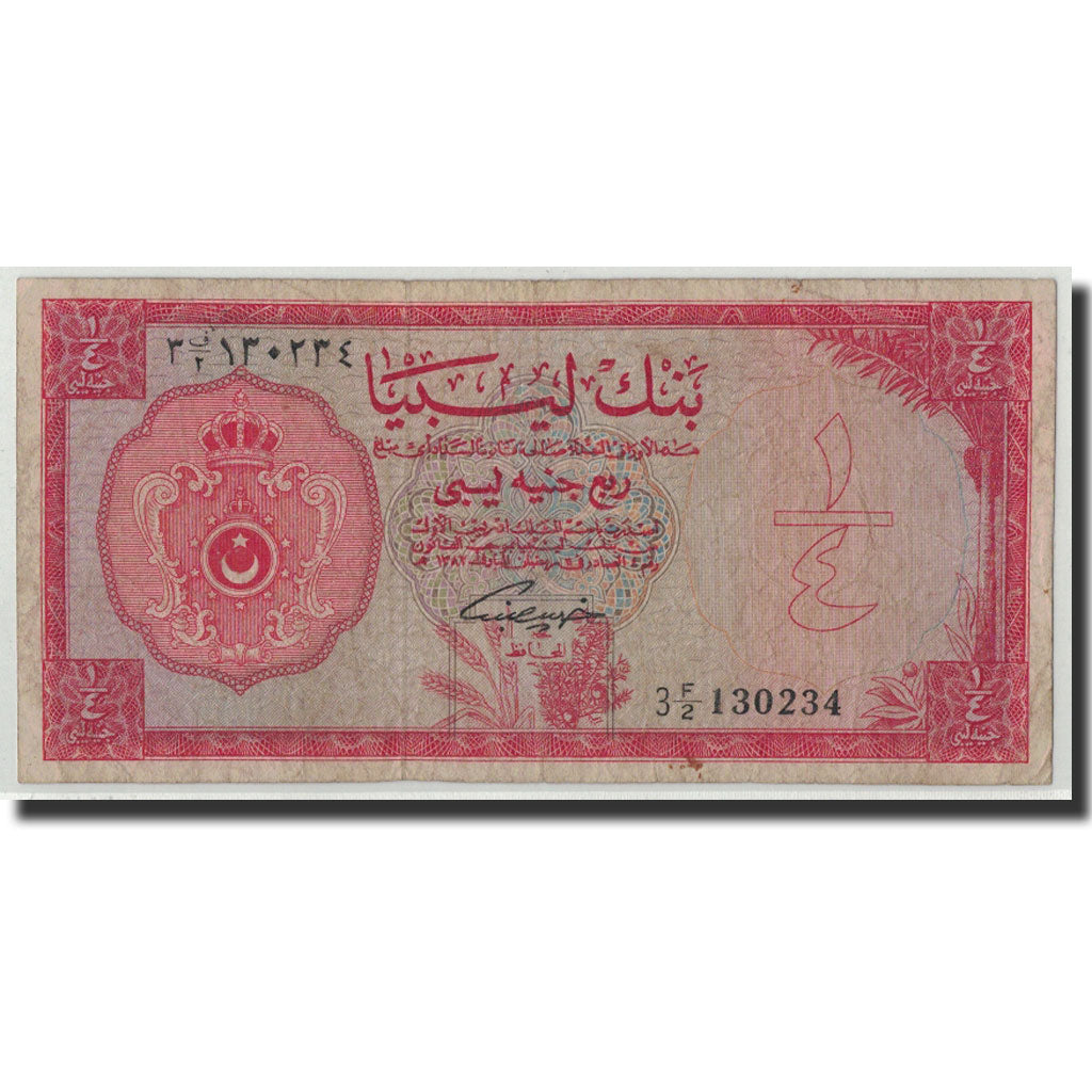 Libia, 1/4 Pound, 1963, KM:23a, 1963-05-02, MB