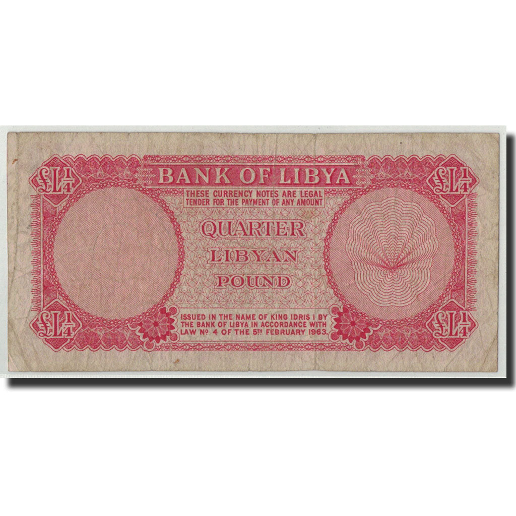 Libia, 1/4 Pound, 1963, KM:23a, 1963-05-02, MB
