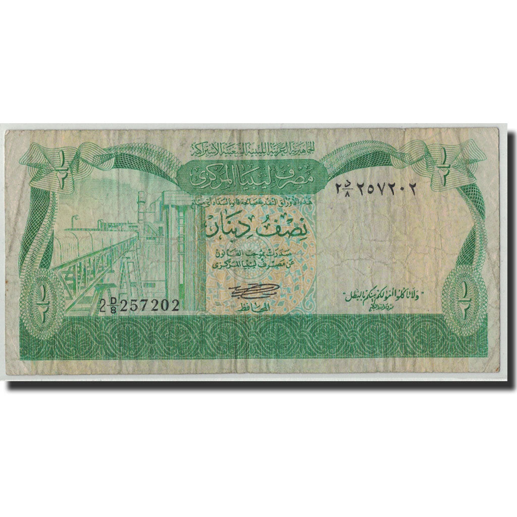 Geldschein, Libya, 1/2 Dinar, undated (1981), KM:43a, SGE