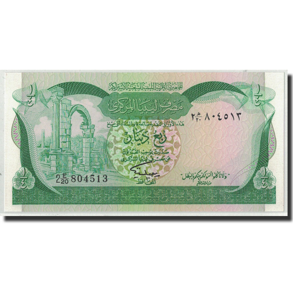 Libya, 1/4 Dinar, undated (1981), KM:42Ab, NEUF