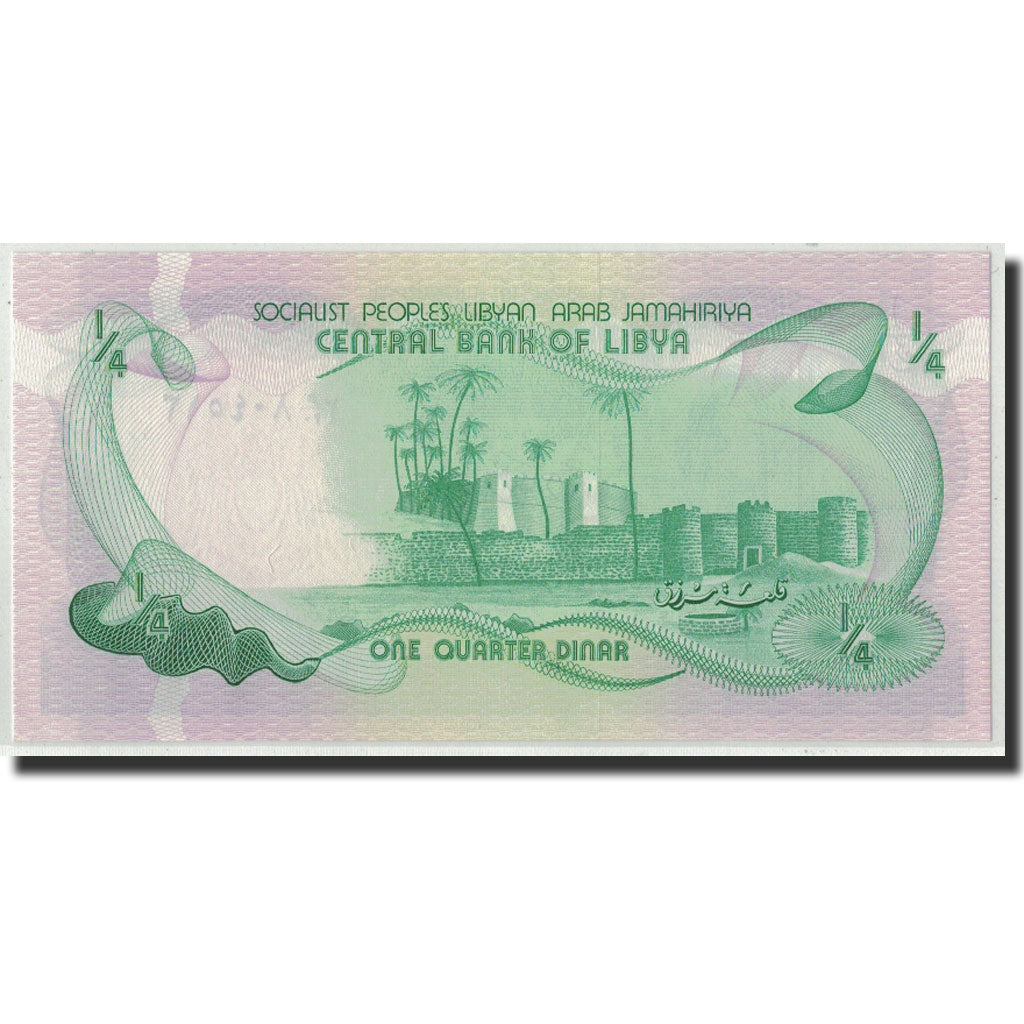 Libya, 1/4 Dinar, undated (1981), KM:42Ab, NEUF