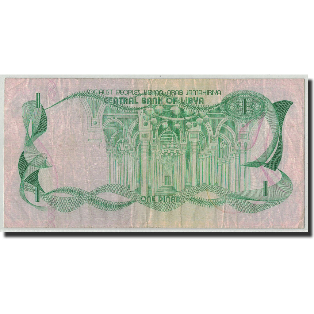 Banknote, Libya, 1 Dinar, undated (1981), KM:44b, F(12-15)