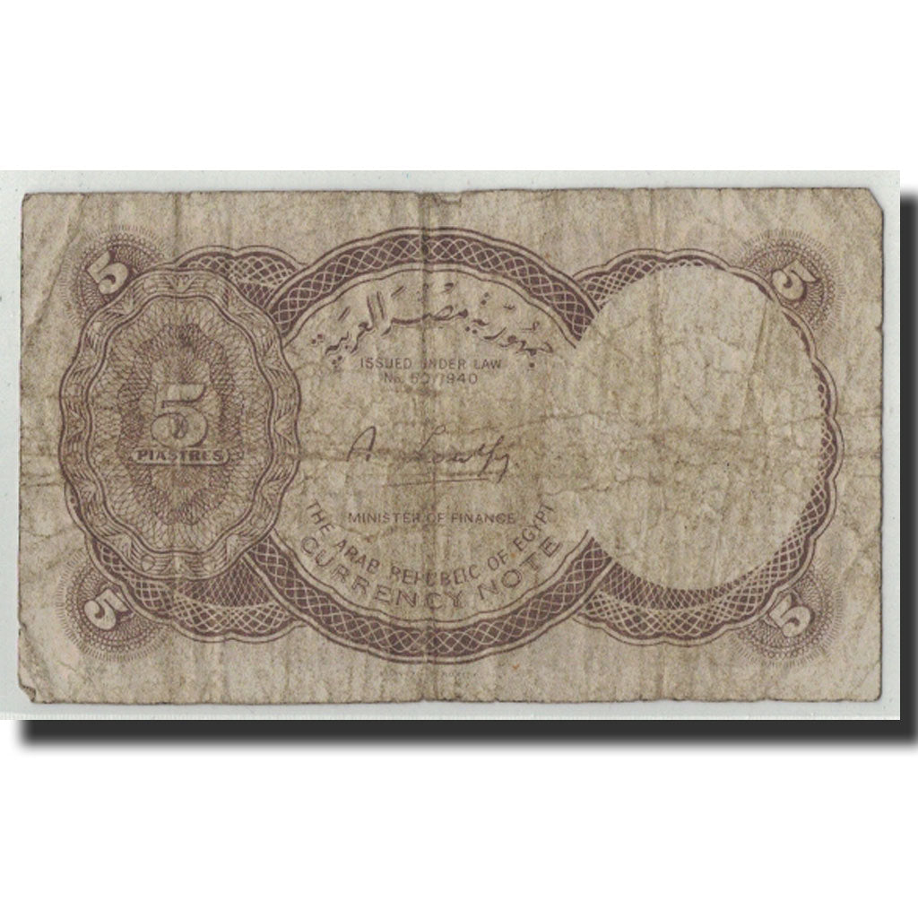 Banconote, Egitto, 5 Piastres, L.1940, KM:182g, B