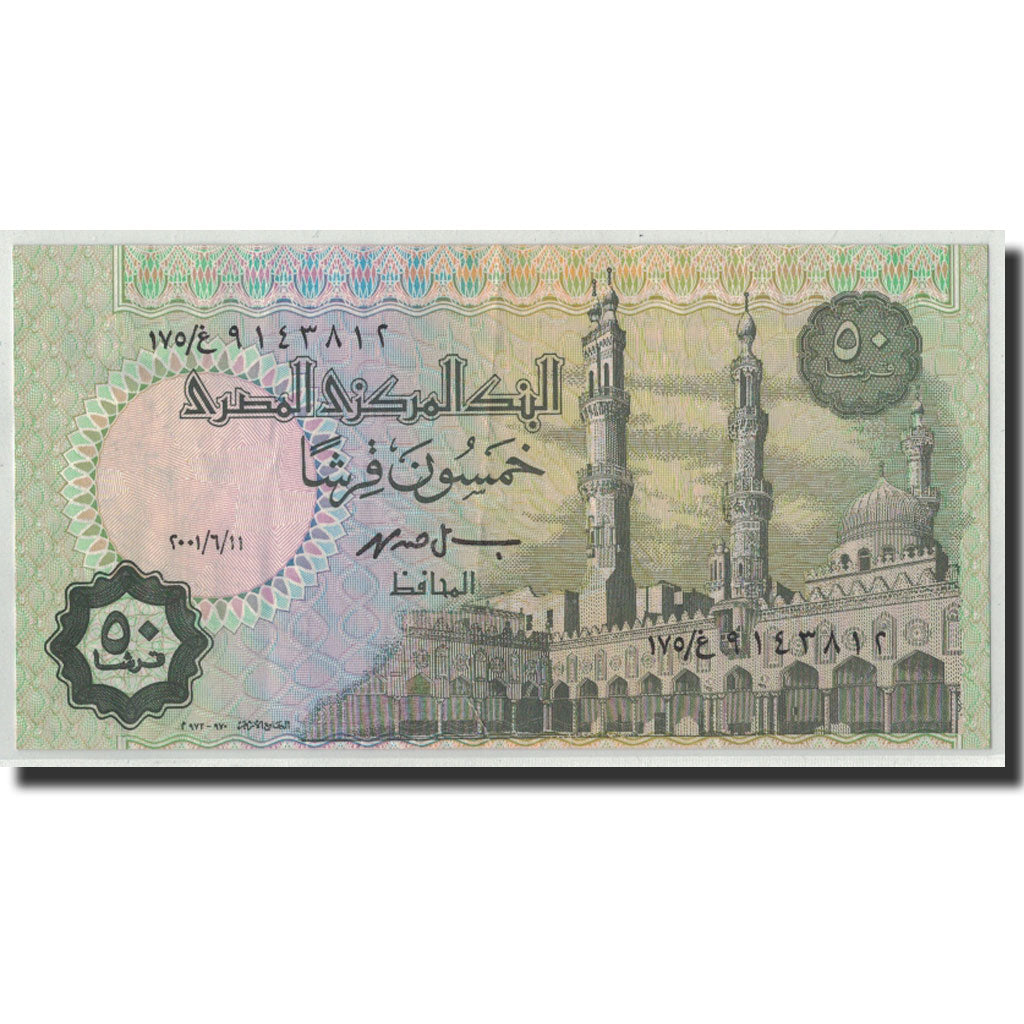 Geldschein, Ägypten, 50 Piastres, 2001, 2001-11-06, KM:62e, SS