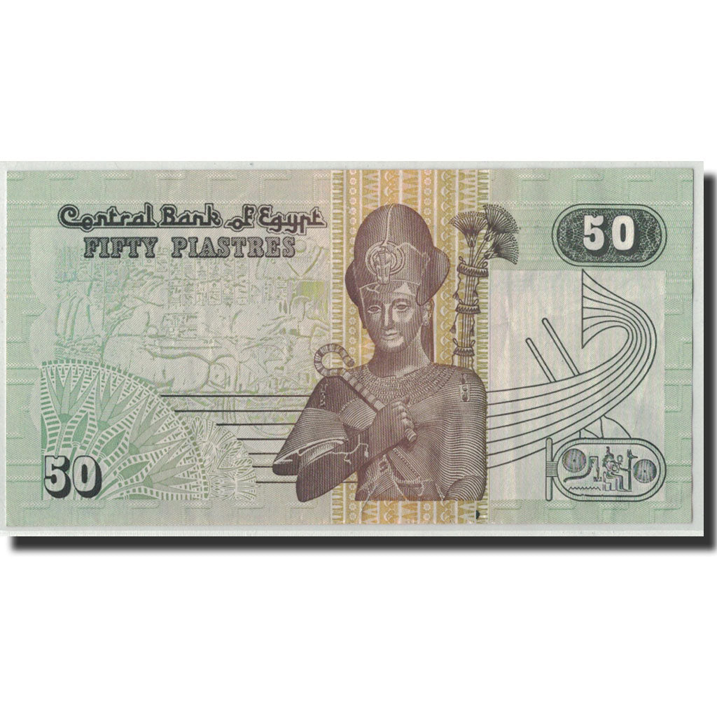 Geldschein, Ägypten, 50 Piastres, 2001, 2001-11-06, KM:62e, SS