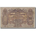 Banconote, Russia, 200 Rubles, 1919, KM:S423, B
