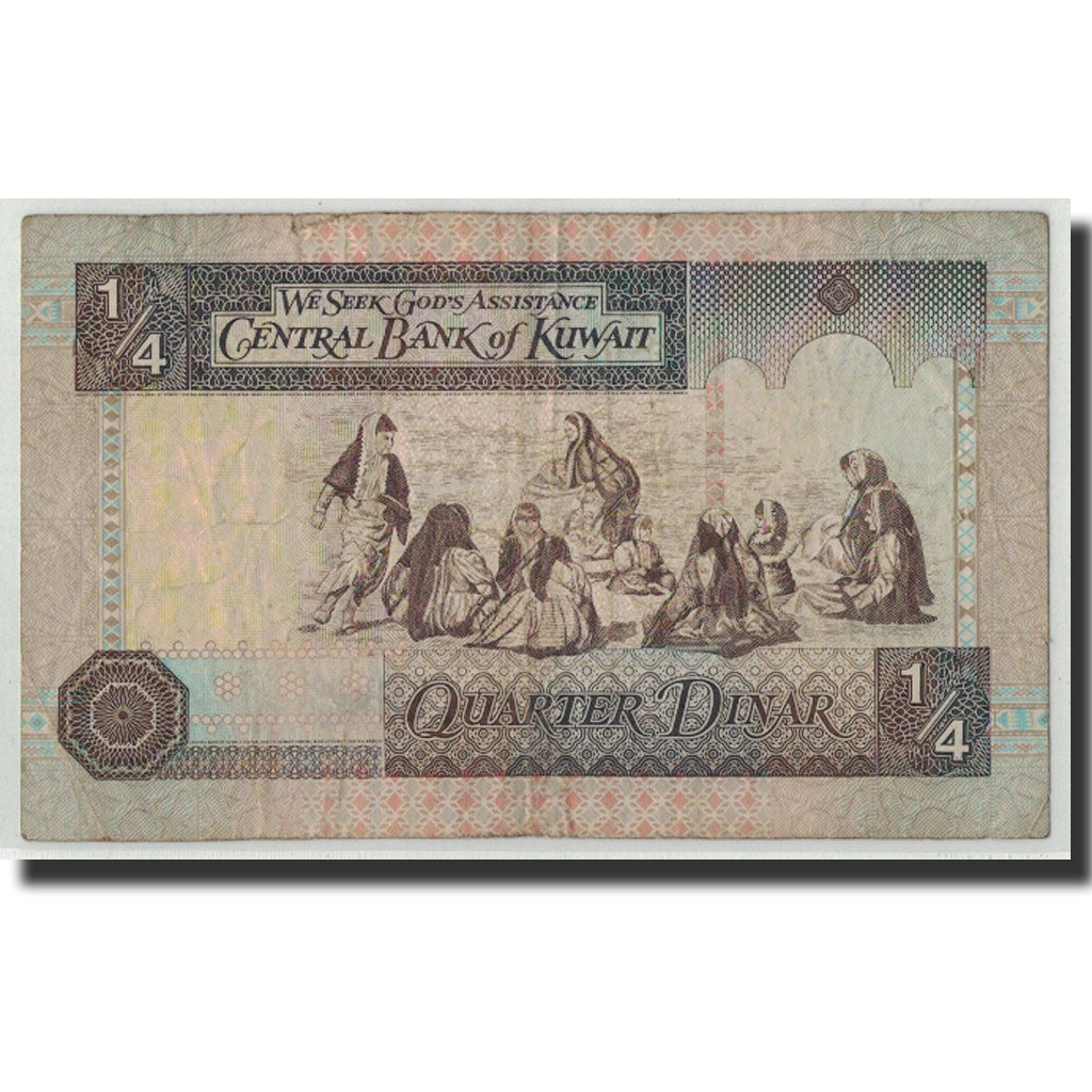 Banconote, Kuwait, 1/4 Dinar, Undated (1994), KM:23e, B