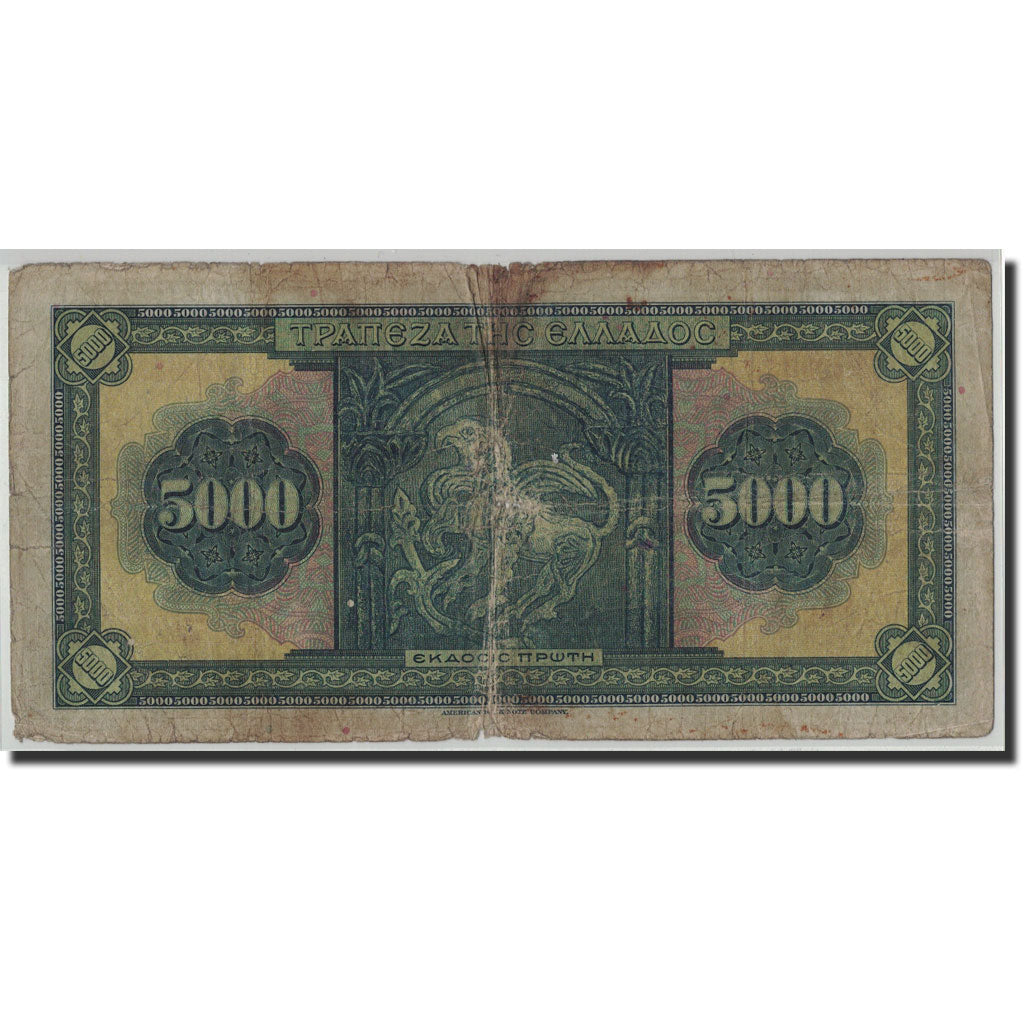 Greece, 5000 Drachmai, 1932, KM:103a, 1932-09-01, VG(8-10)