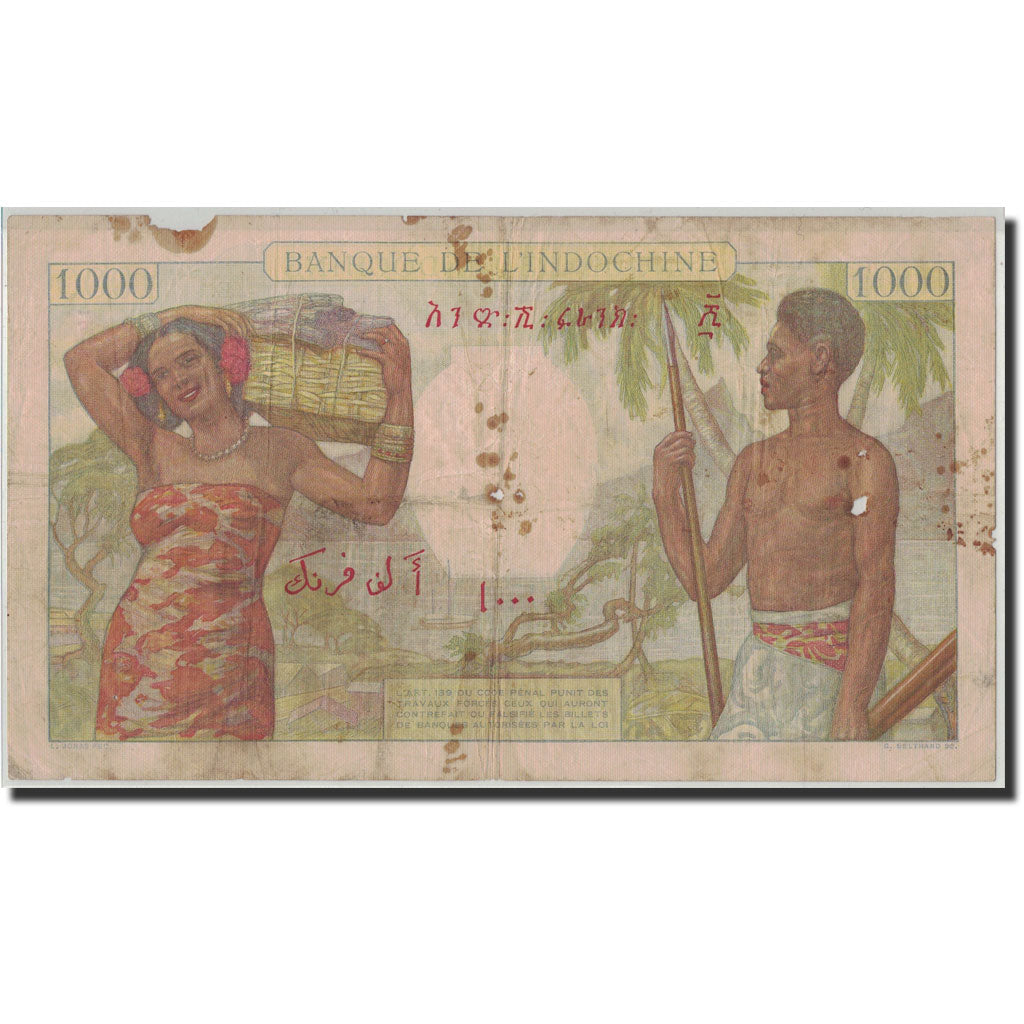 French Somaliland, 1000 Francs, Undated (1938), KM:10, VG(8-10)