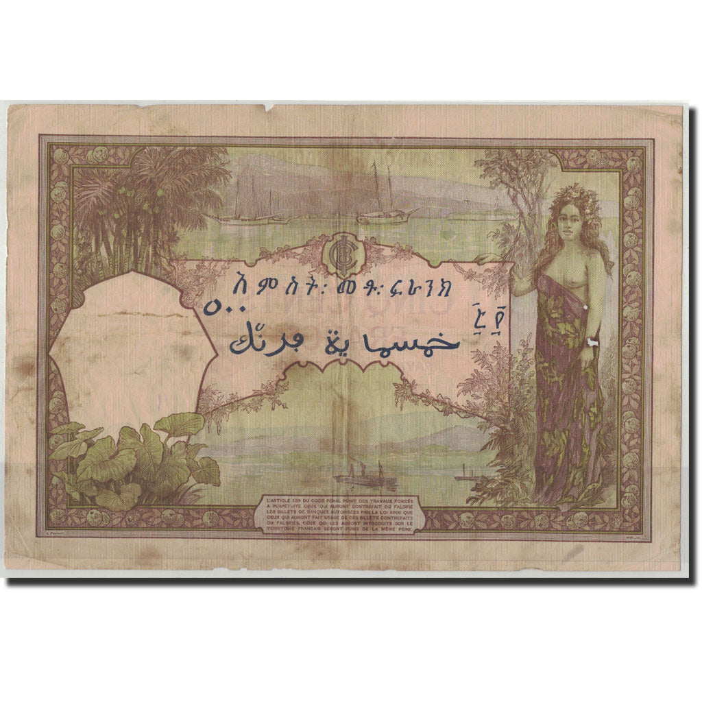Billet, Côte française des Somalis, 500 Francs, 1938, 1938-03-08, KM:9b, TB