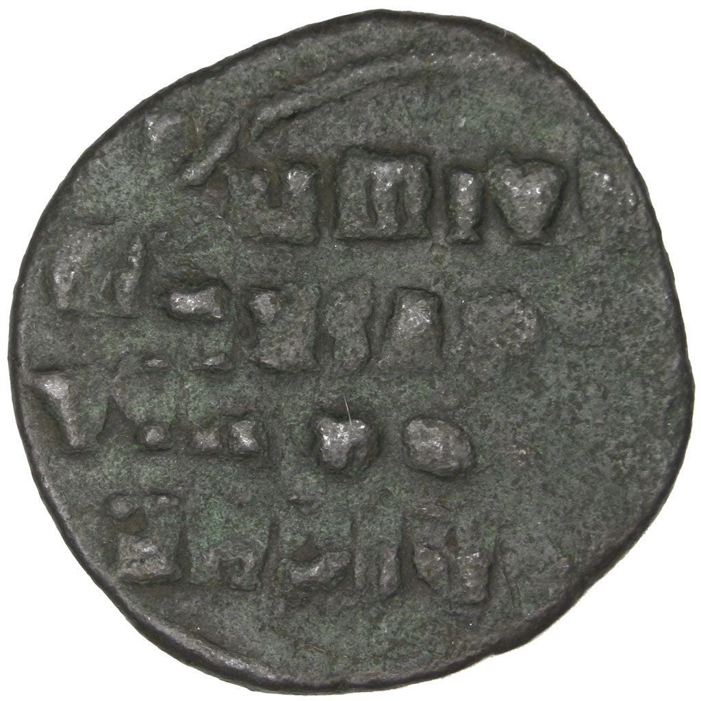 Nicéphore II Phocas, Follis