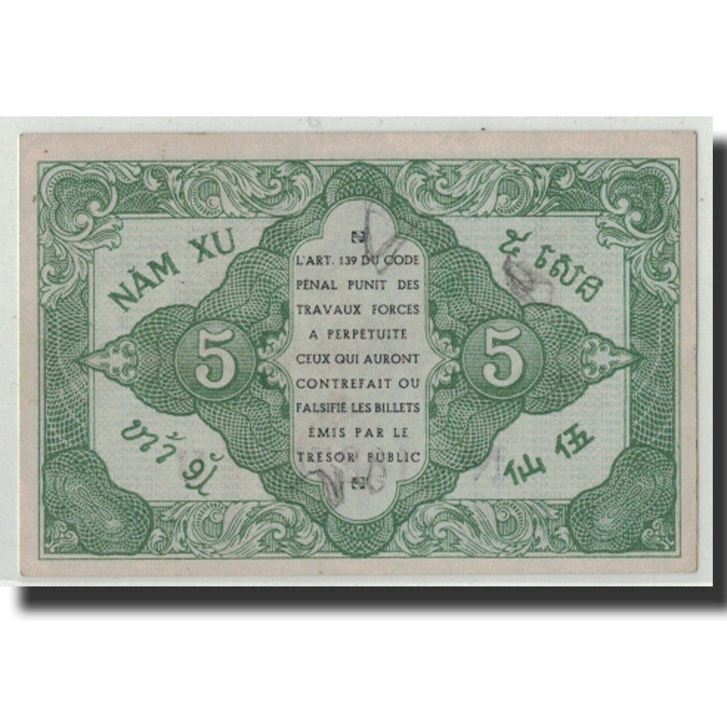 FRENCH INDO-CHINA, 5 Cents, Undated (1942), KM:88a, AU(55-58)
