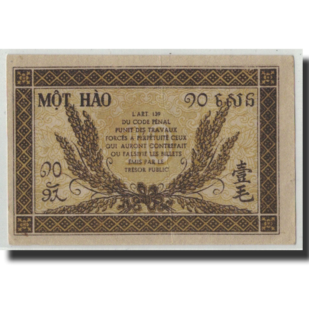 FRENCH INDO-CHINA, 10 Cents, Undated (1942), KM:89a, UNC(63)