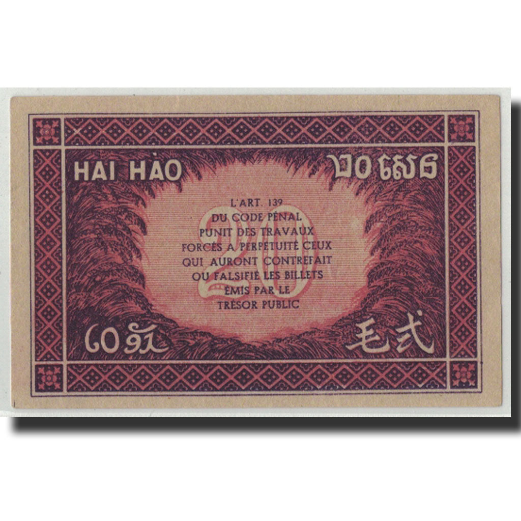 FRENCH INDO-CHINA, 20 Cents, Undated (1942), KM:90, UNC(63)