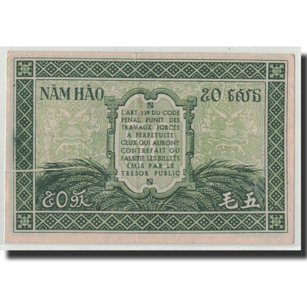 FRENCH INDO-CHINA, 50 Cents, Undated (1942), KM:91a, AU(50-53)