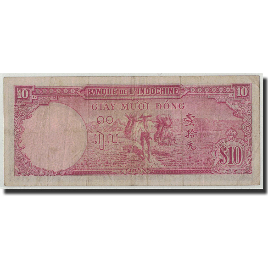 INDOCINA FRANCESE, 10 Piastres, Undated (1947), KM:80a, MB