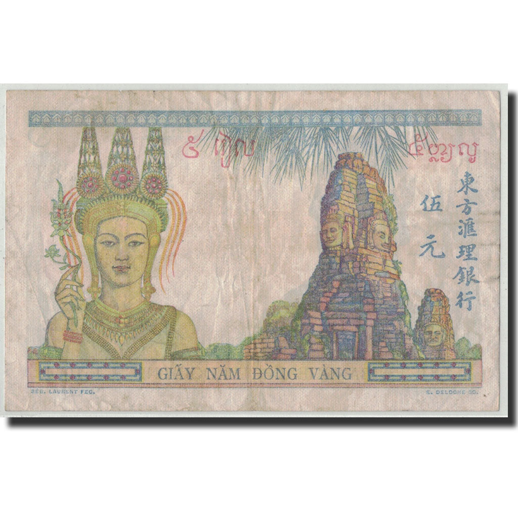 FRENCH INDO-CHINA, 5 Piastres, Undated (1936), KM:55b, VF(20-25)