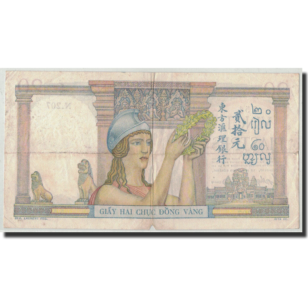 Banknote, FRENCH INDO-CHINA, 20 Piastres, Undated (1936-39), KM:56b, EF(40-45)