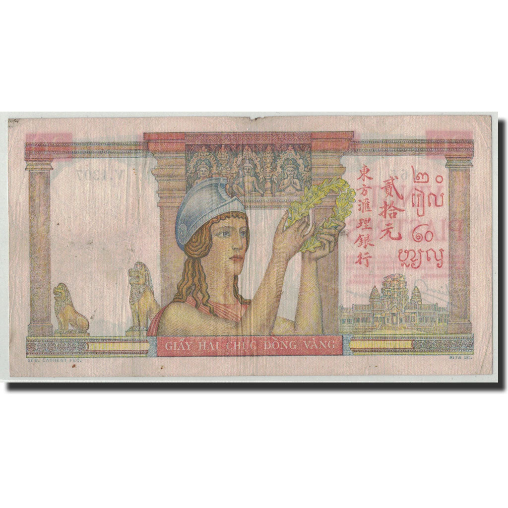 Geldschein, FRENCH INDO-CHINA, 20 Piastres, Undated (1949), KM:81a, S+
