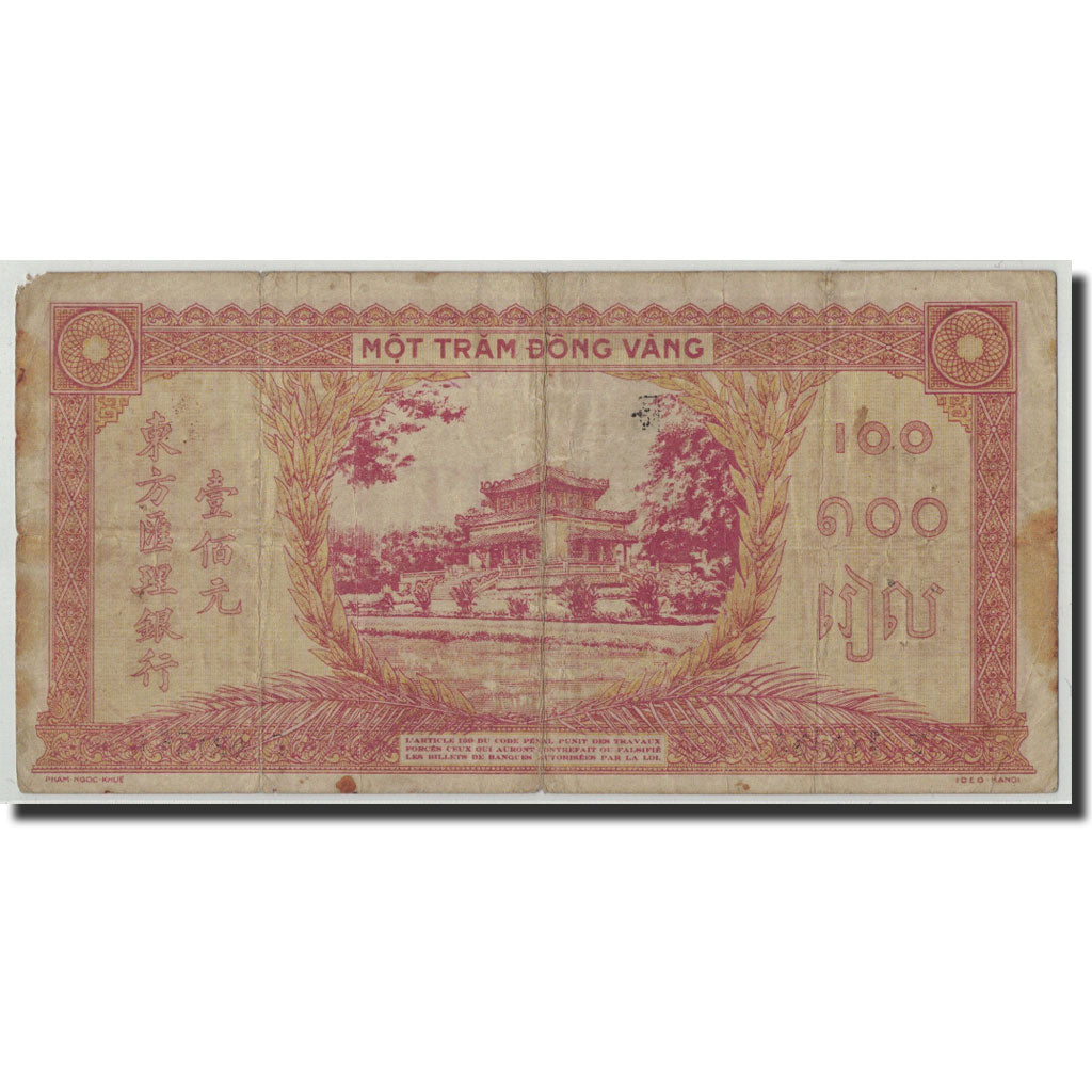 FRENCH INDO-CHINA, 100 Piastres, Undated (1942-45), KM:66, F(12-15)