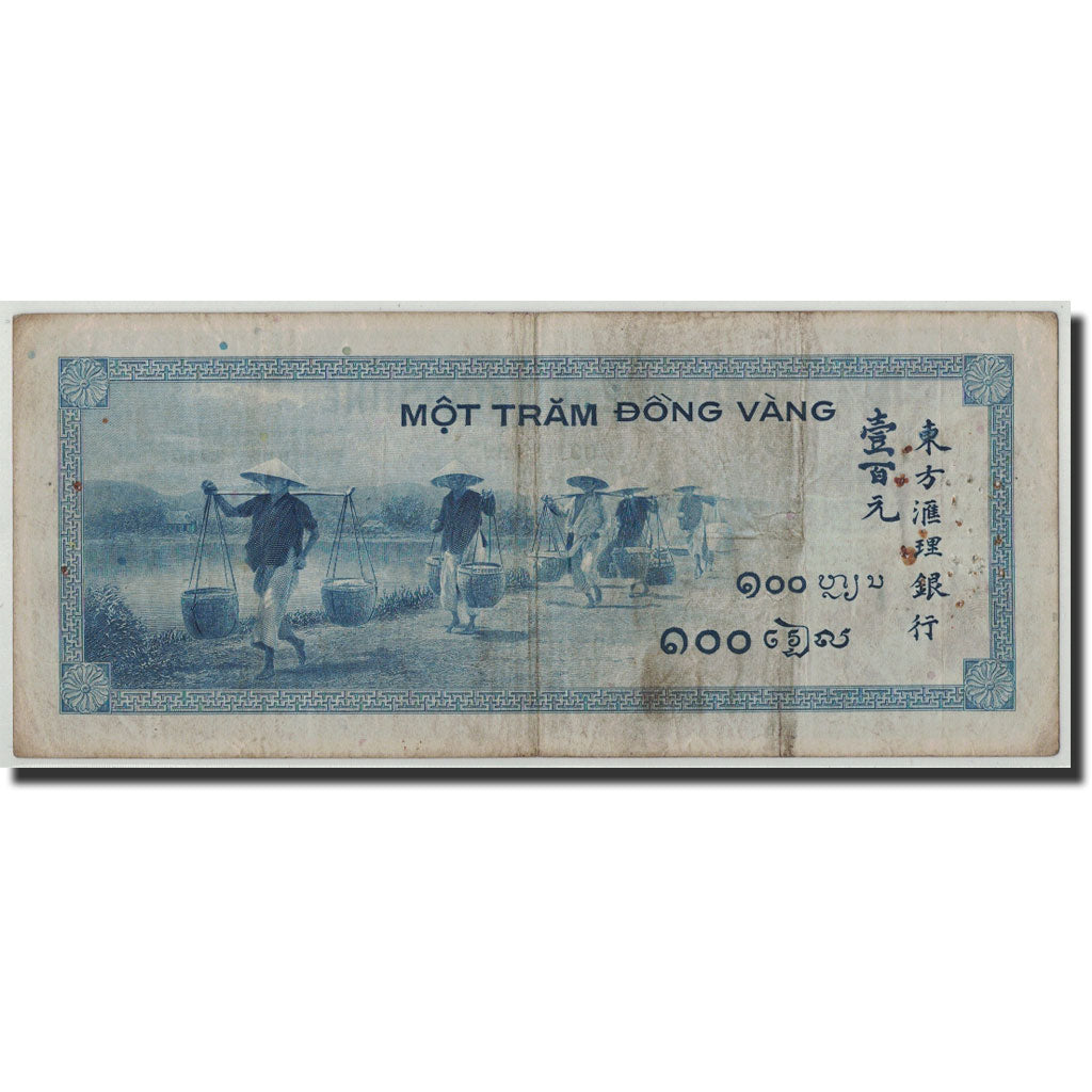 FRENCH INDO-CHINA, 100 Piastres, undated (1945), KM:78a, VF(20-25)