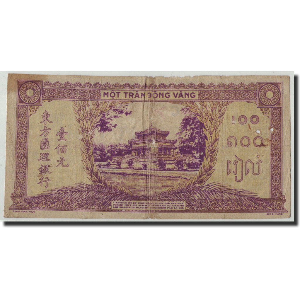FRENCH INDO-CHINA, 100 Piastres, Undated (1942-45), KM:67, VG(8-10)