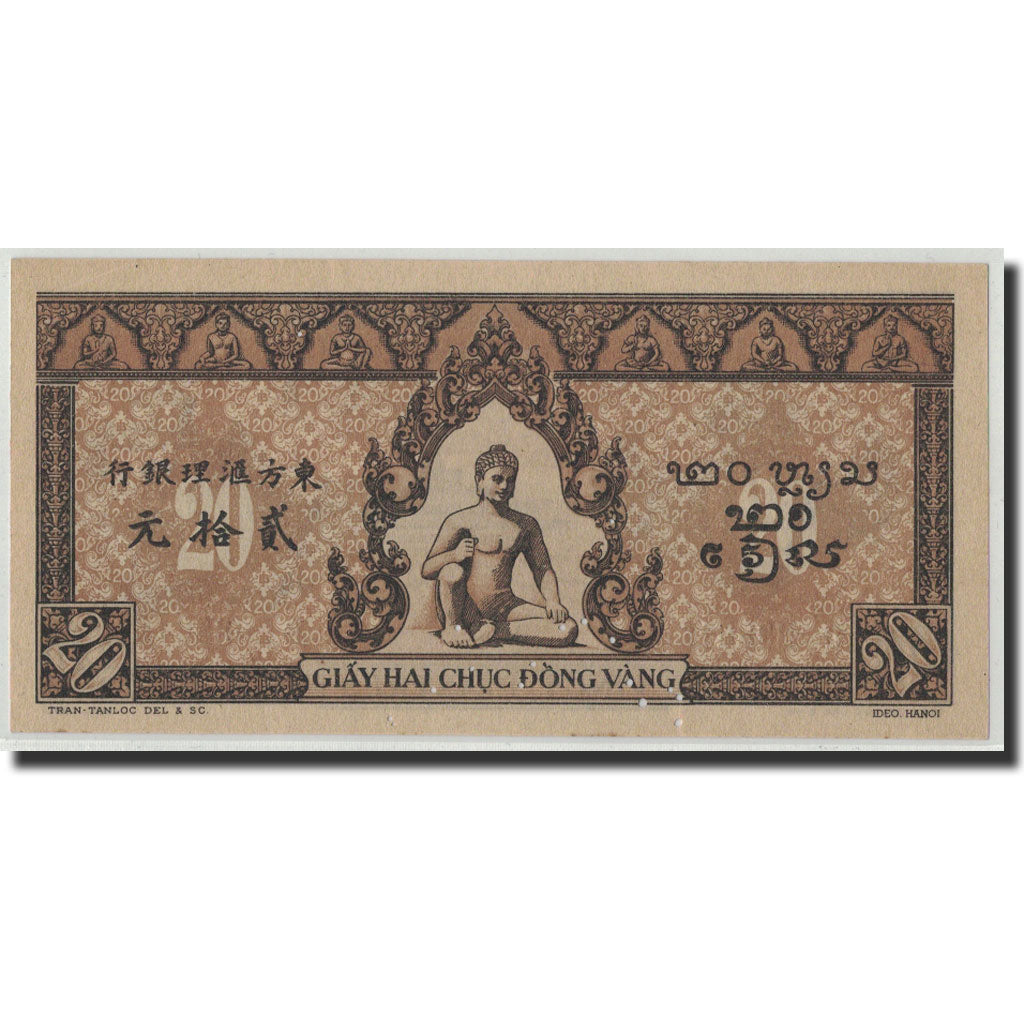 FRENCH INDO-CHINA, 20 Piastres, Undated (1942-45), KM:65, UNC(63)