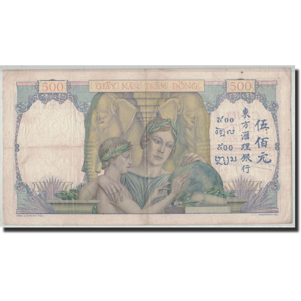 Banknote, FRENCH INDO-CHINA, 500 Piastres, Undated (1939), KM:57, VF(30-35)