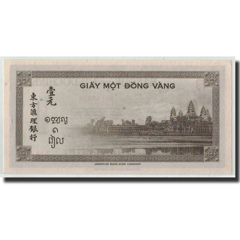 FRENCH INDO-CHINA, 1 Piastre, undated (1945), KM:76a, UNC(63)