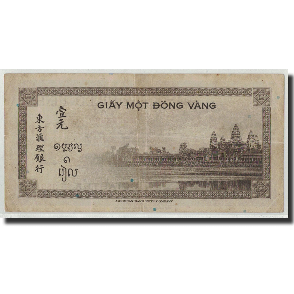FRENCH INDO-CHINA, 1 Piastre, undated (1945), KM:76b, VF(20-25)