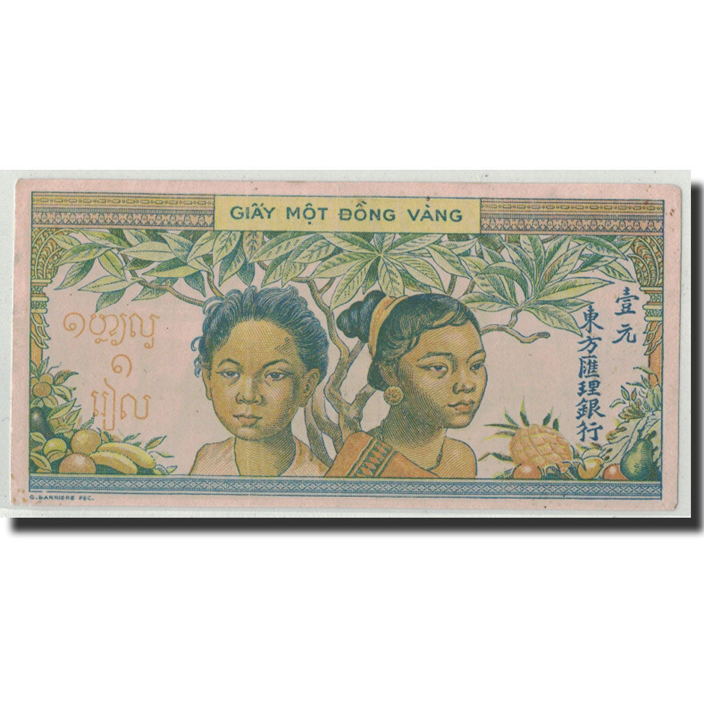FRENCH INDO-CHINA, 1 Piastre, Undated (1949), KM:74a, VZ