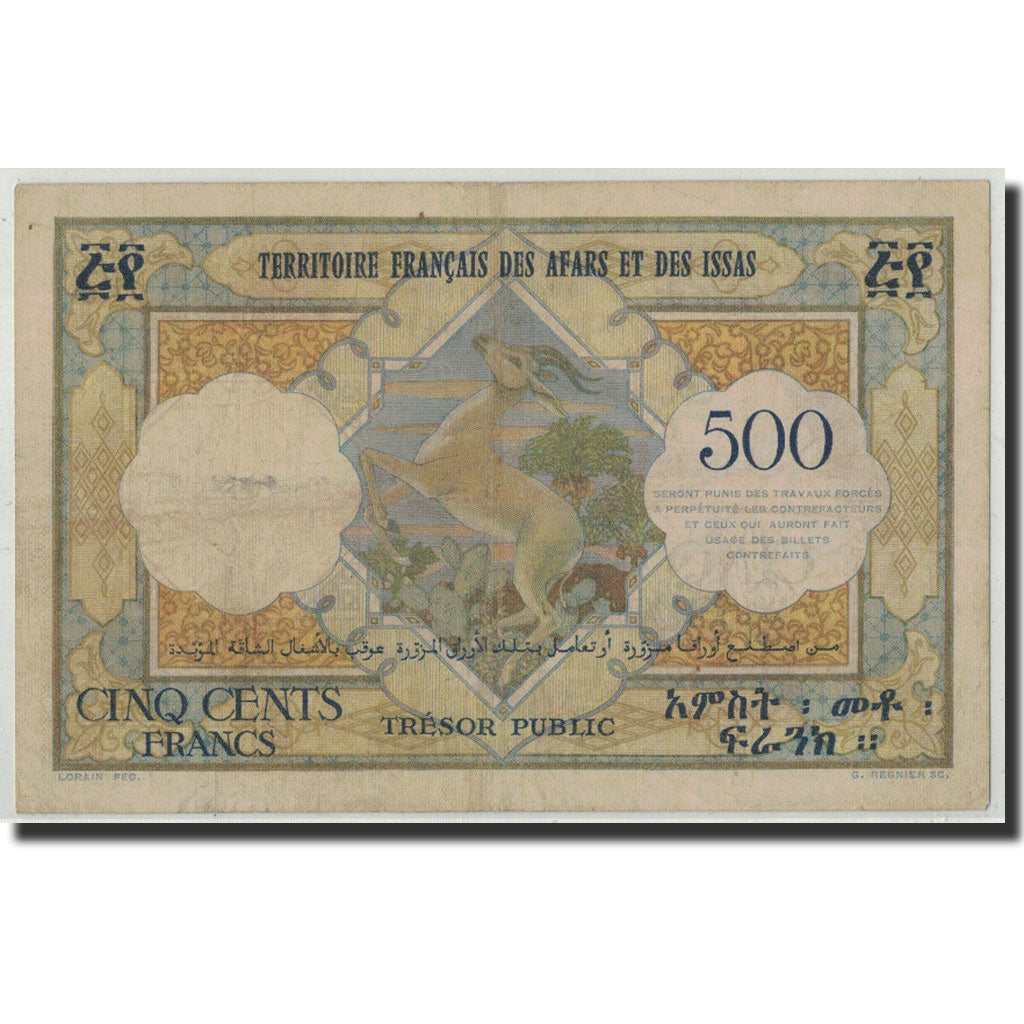 French Afars and Issas, 500 Francs, Undated (1973), KM:31, VF(20-25)