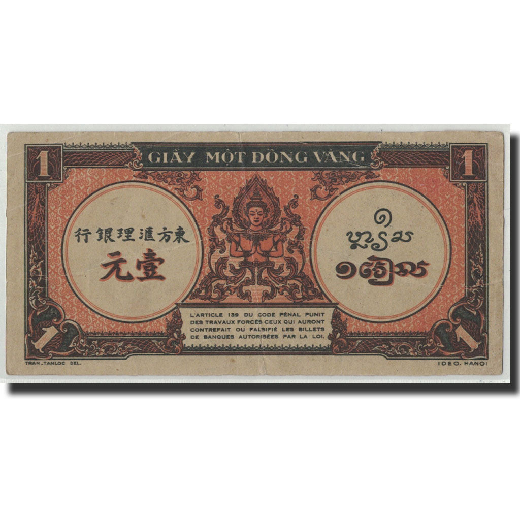 FRENCH INDO-CHINA, 1 Piastre, Undated (1942-45), KM:58c, VF(30-35)