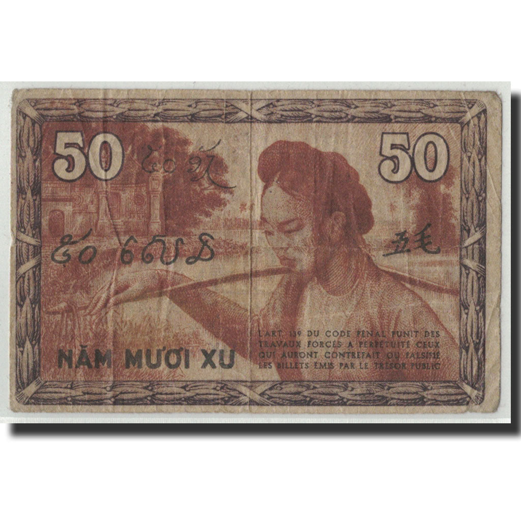 FRENCH INDO-CHINA, 50 Cents, Undated (1939), KM:87e, VG(8-10)