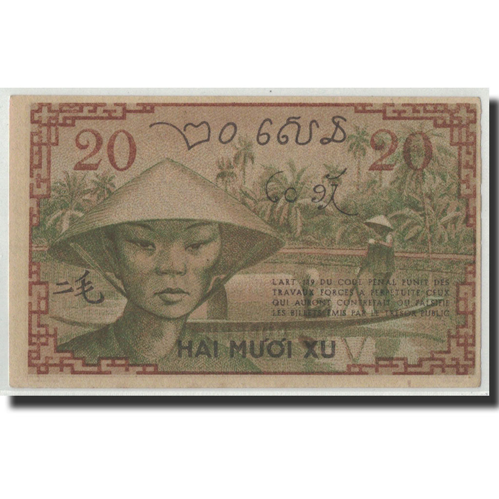 Banknote, FRENCH INDO-CHINA, 20 Cents, Undated (1939), KM:86d, UNC(63)