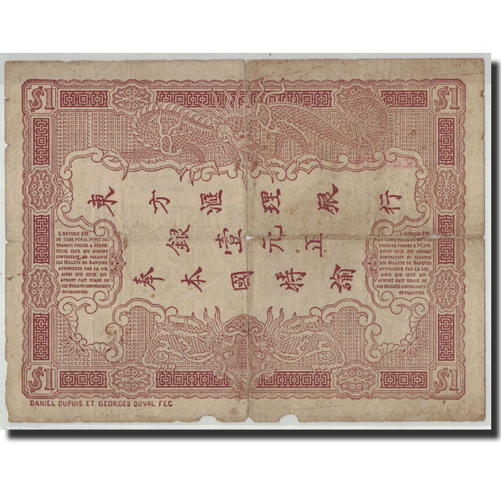FRENCH INDO-CHINA, 1 Piastre, Undated (1909-21), KM:34b, F(12-15)