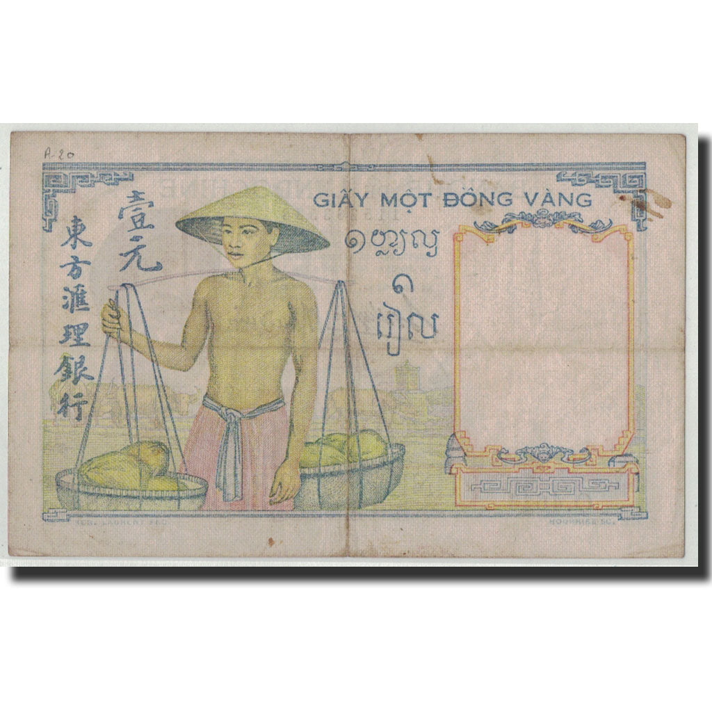 Geldschein, FRENCH INDO-CHINA, 1 Piastre, Undated (1936), KM:54b, S