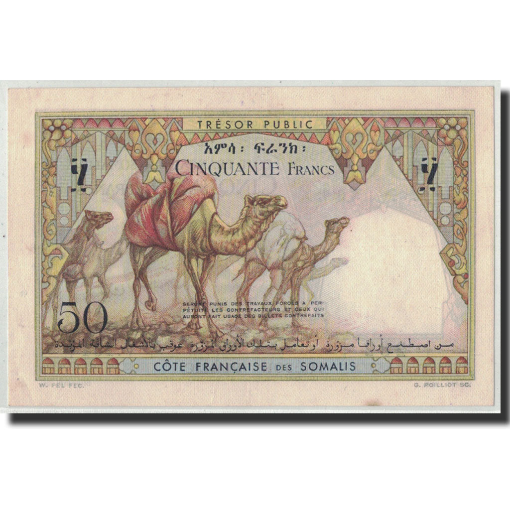 French Somaliland, 50 Francs, Undated (1952), KM:25, AU(50-53)