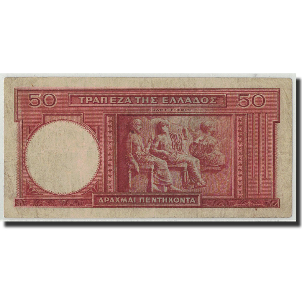 Banknote, Greece, 50 Drachmai, 1941, 1941-01-01, KM:168a, F(12-15)