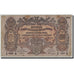 Banknote, Russia, 200 Rubles, 1919, KM:S423, VG(8-10)