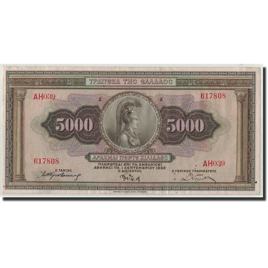 Greece, 5000 Drachmai, 1932, 1932-09-01, KM:103a, AU(55-58)